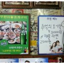 무한리필조개구이 - 천안시 서북구 | 무한리필조개구이