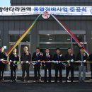 한국종합정비 이미지