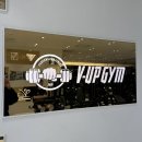 우장산 | [우장산헬스장]프리미엄 피트니스 센터!브이업짐 우장산점/솔직후기