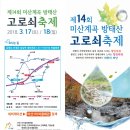 인제IC주유소 이미지