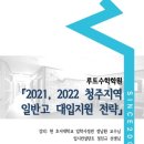 루트학원