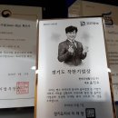 (주)한테크 네이버블로그