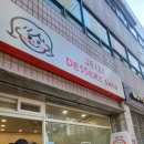 신매역 2번 출구 앞 이미지