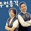 (주)동남약품 | 여름철 에어컨 냄새로 지친 아침, 여러분도 겪어보셨죠?