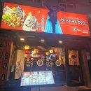 경기도 수원시 권선구 탑동로 11 (탑동) 이미지