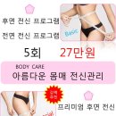본가수퍼