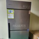 신우에프앤디