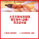 명작공인중개사사무소 이미지