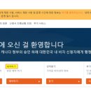 EN바이오 이미지