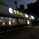 양반고을식당 이미지