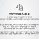 예반한의원 이미지