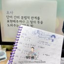일본어 초급 탈출 마법의 180회화 (1) | 상근직간호사취미~ 기초 일본어 강의 듣고 익히기