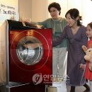 달인세탁 이미지