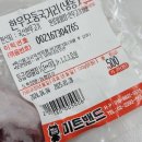 한길축산유통 이미지