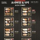 매화스시 이미지