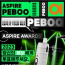 샵전자담배 이미지