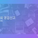 서담 행정사사무소 이미지