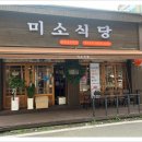 동암역 이미지