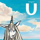 U&U 이미지