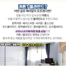 (주)유니온수지 이미지