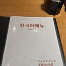 우마야 이미지