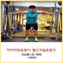 후니휘트니스 이미지