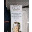 인천교구신공항성당