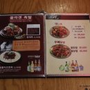 장모족발 네이버블로그