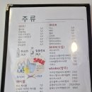 범골맥주
