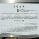 산방연대 Daum카페