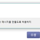 이정실업