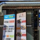 고기아저씨 이미지