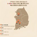 동산제일2 | 익산 동산동 제일2차아파트 한샘 바스·주방·붙박이장 시공으로 완성한 모던 하우스