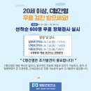 시종면보건지소 네이버블로그