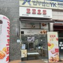 코코호두(산남점) 네이버블로그