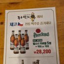 종로맥가 관저점 | 술집 노가리맛집 종로맥가 2차는 무조건 여기 찐단골의 n번째 내돈내산 후기 비공계의 관저동 맛집투어:)