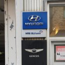 능동점 현대자동차 이미지