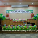 신일초교병설유치원 이미지