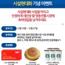 영동재래시장 이미지