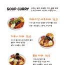 스아게샤로수길