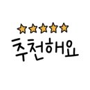 특화스시 이미지