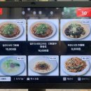 도삭 | 종합운동장역 마라탕 집 [도삭마라탕] 솔직 후기