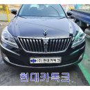 대한카독크 이미지