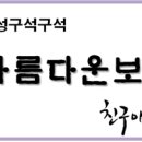 호텔 다향 - A 이미지