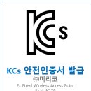 (주)미리코
