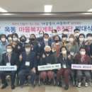옥동행정복지센터 이미지
