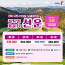 골프존카운티선운 티스토리