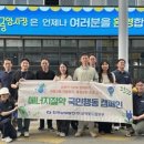 김길수농장 시사매거진
