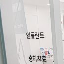 꼼꼼치과의원 이미지