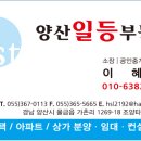 증산약국 이미지